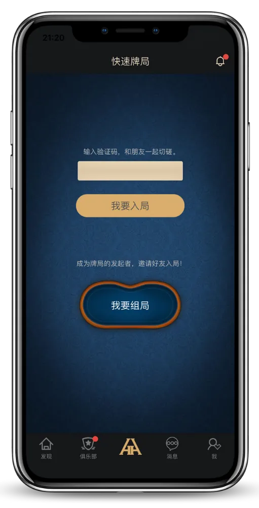 hhpokerapp